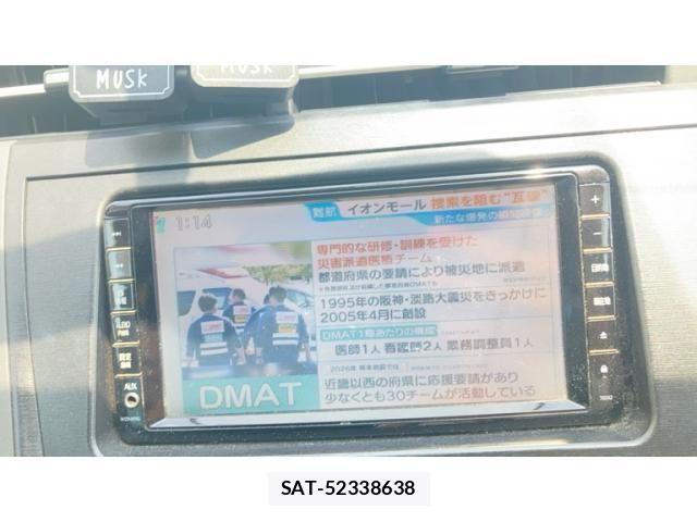 Toyota PRIUS 2009-09 8316542-20