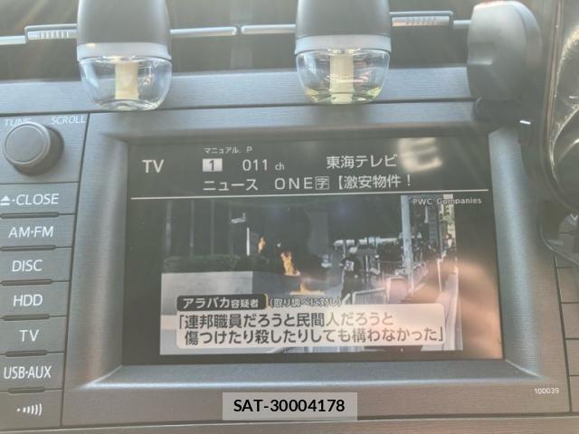 Toyota PRIUS 2012-02 8316517-20