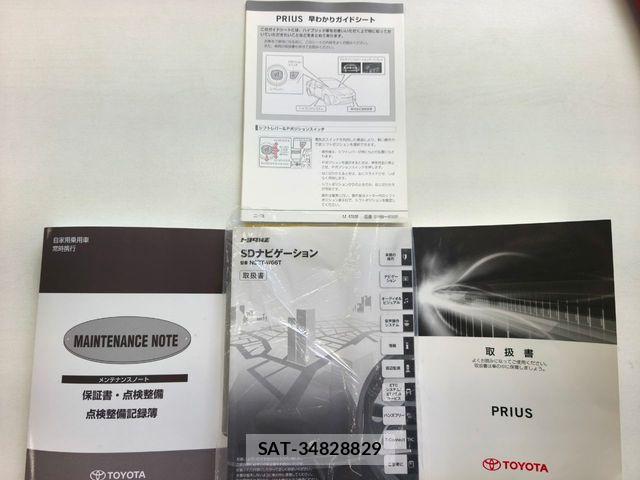 Toyota PRIUS 2017-09 8316459-16