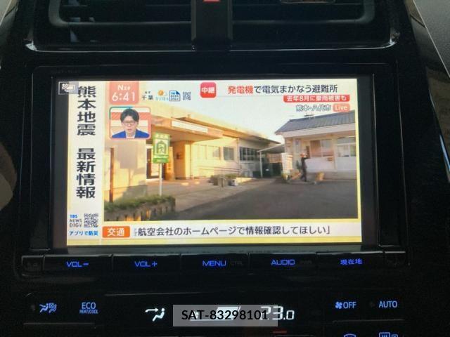 Toyota PRIUS 2016-01 8316479-19