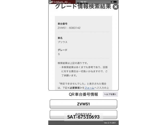 Toyota PRIUS 2019-02 8337450-20