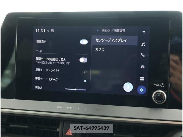 Toyota PRIUS 2023-06 8337424-2
