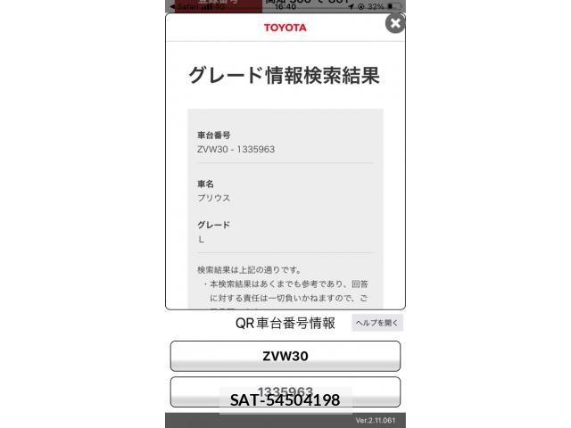Toyota PRIUS 2010-12 8337485-18