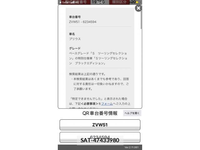 Toyota PRIUS 2022-03 8337425-21