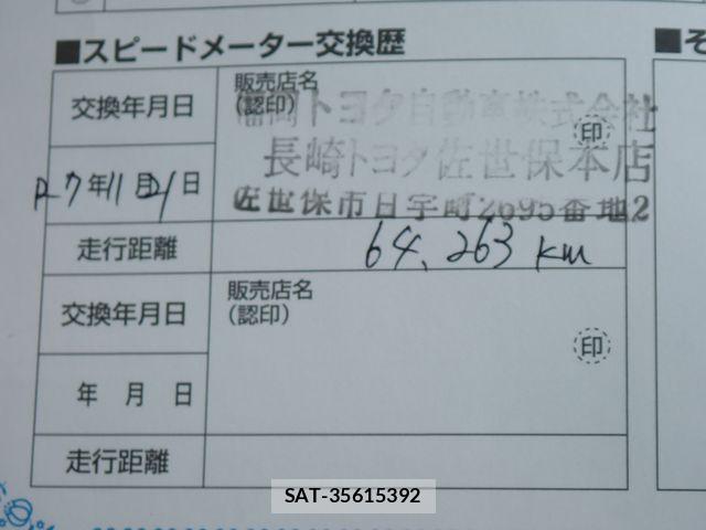 Toyota PRIUS 2006-08 8355348-27