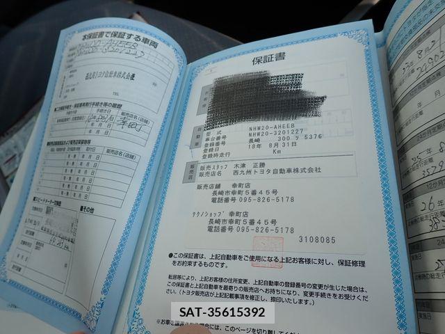 Toyota PRIUS 2006-08 8355348-28