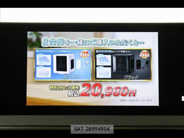 Toyota PRIUS 2024-09 8355352-29