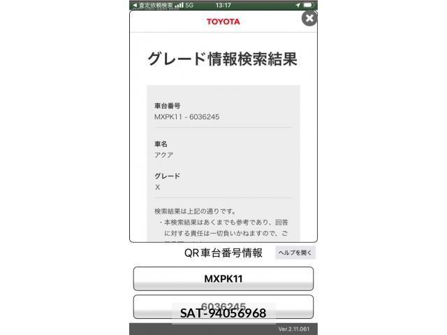 Toyota PRIUS 2024-10 8355360-21