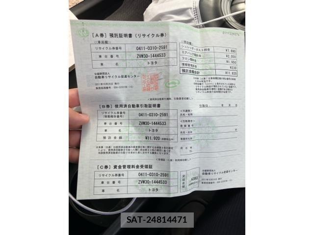 Toyota PRIUS 2011-10 8368209-20