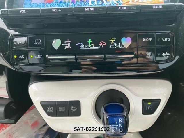 Toyota PRIUS 2017-11 8368169-22