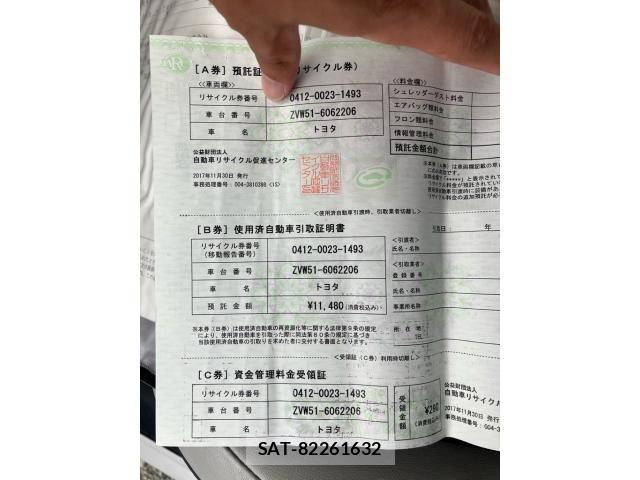 Toyota PRIUS 2017-11 8368169-25