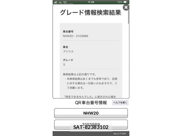 sat car