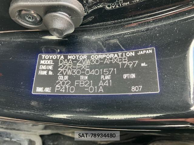 Toyota PRIUS 2014-09 8368180-13