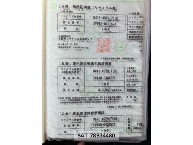 Toyota PRIUS 2014-09 8368180-14