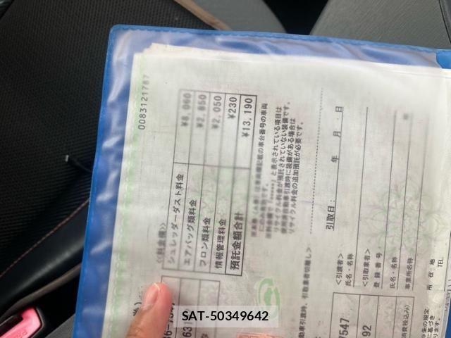 Toyota PRIUS 2010-02 8368205-15