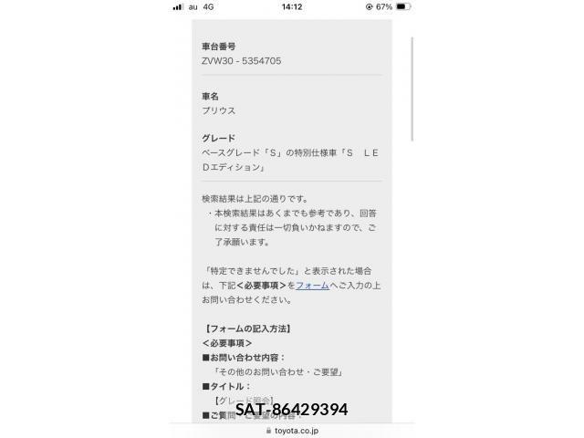 Toyota PRIUS 2011-11 8368192-20
