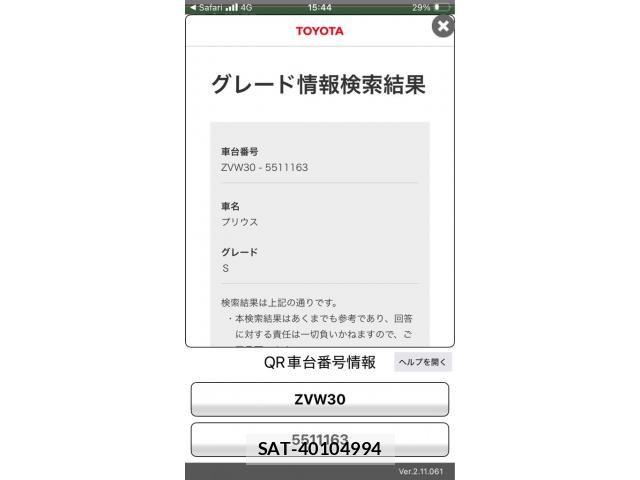 Toyota PRIUS 2012-08 8414488-14