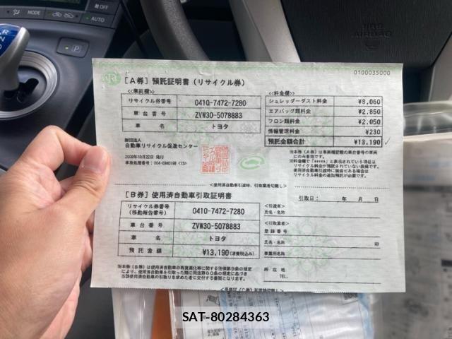 Toyota PRIUS 2009-10 8414503-22