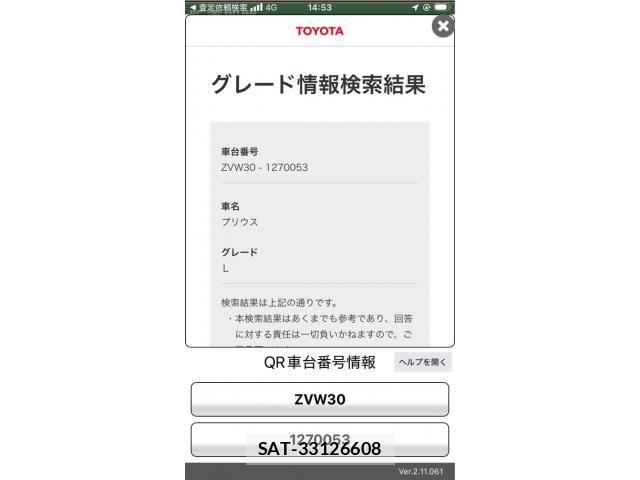 Toyota PRIUS 2010-09 8438634-23
