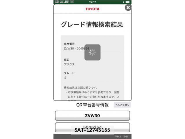 Toyota PRIUS 2009-08 8526690-19