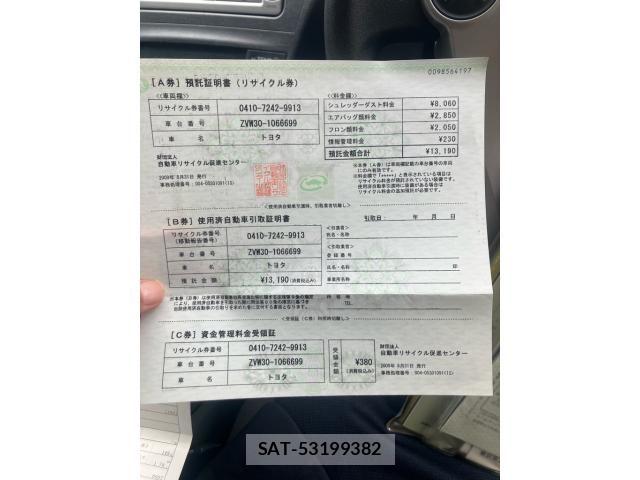 Toyota PRIUS 2009-08 8563259-19