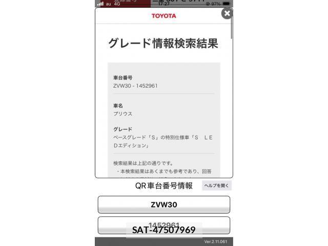 Toyota PRIUS 2011-11 8563268-22