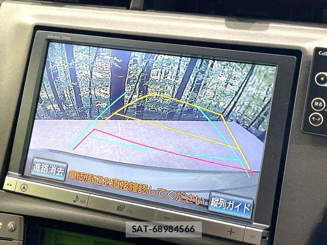 Toyota PRIUS 2014-07 8628447-3