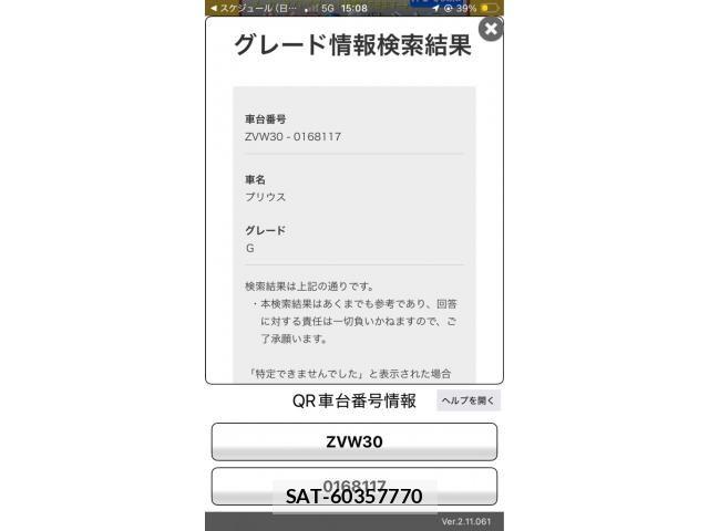 Toyota PRIUS 2010-04 8628467-0