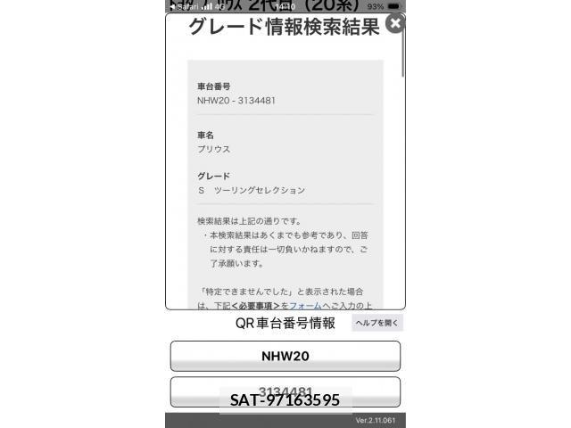 sat car