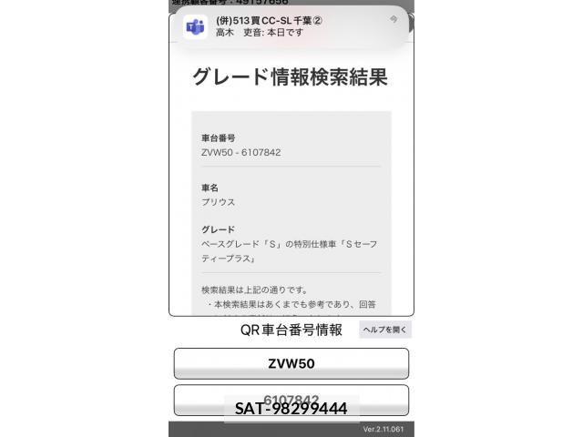 Toyota PRIUS 2017-11 8628436-0