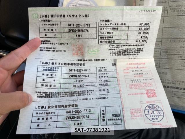 Toyota PRIUS 2013-08 8661061-21