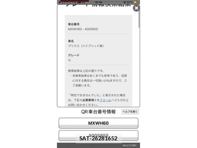 Toyota PRIUS 2023-02 8661005-13
