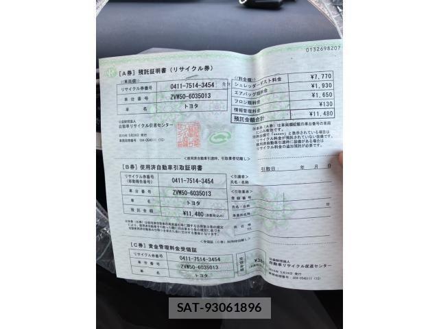 Toyota PRIUS 2016-05 8661060-24