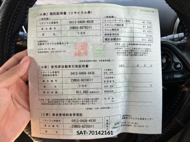 Toyota PRIUS 2018-04 8666750-25