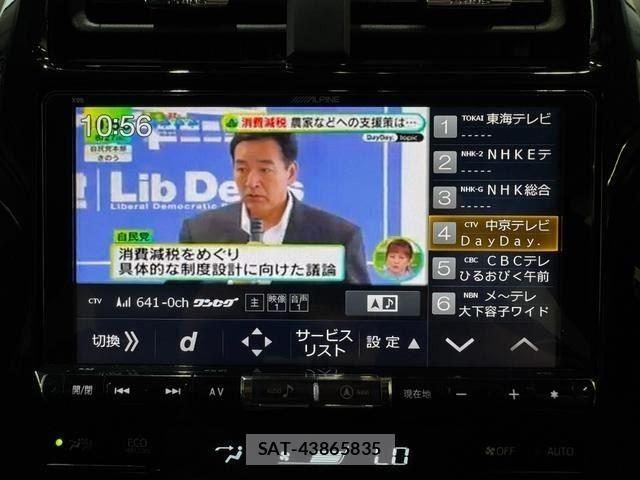 Toyota PRIUS 2016-04 8666746-19