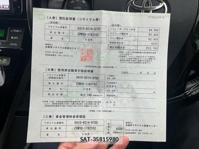 Toyota PRIUS 2010-03 8666760-20