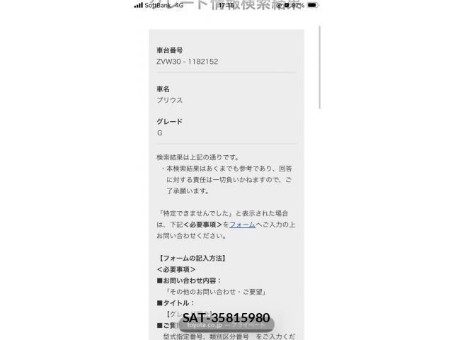 Toyota PRIUS 2010-03 8666760-21