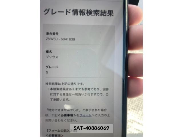 Toyota PRIUS 2016-06 8661040-20
