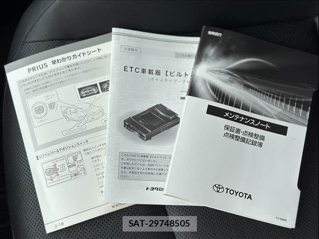Toyota PRIUS 2020-08 8666742-19