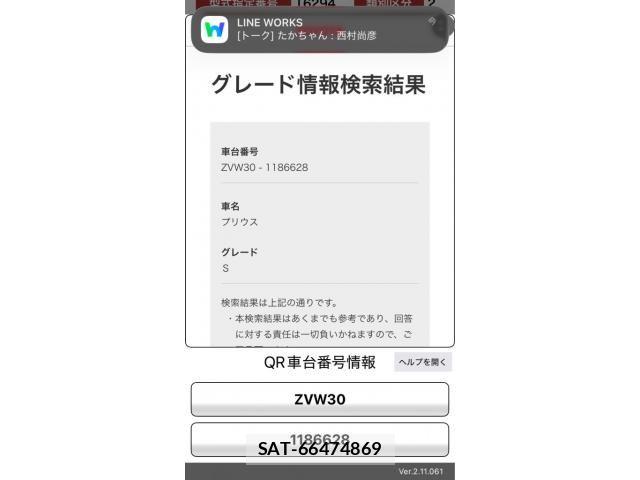 Toyota PRIUS 2010-03 8661086-25