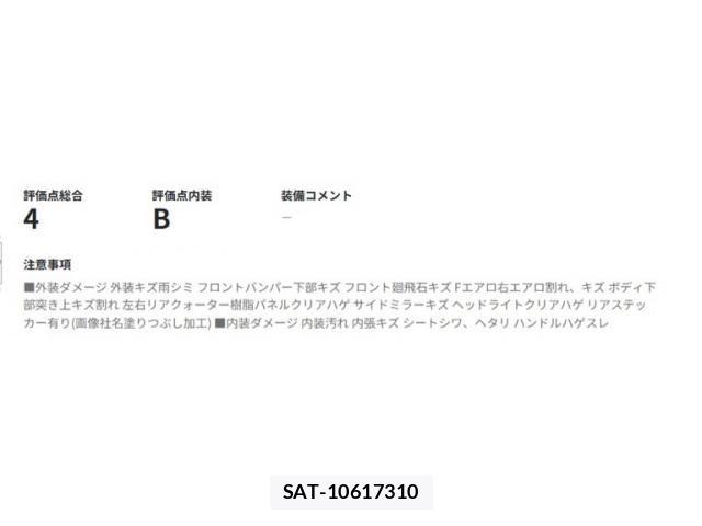 Toyota PRIUS 2018-06 8661042-9