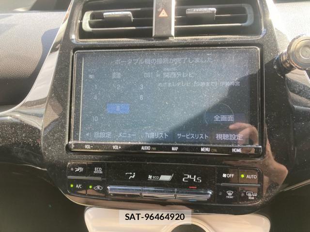 Toyota PRIUS 2017-08 8686318-19