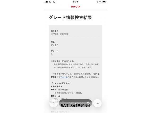 Toyota PRIUS 2015-04 8745340-17