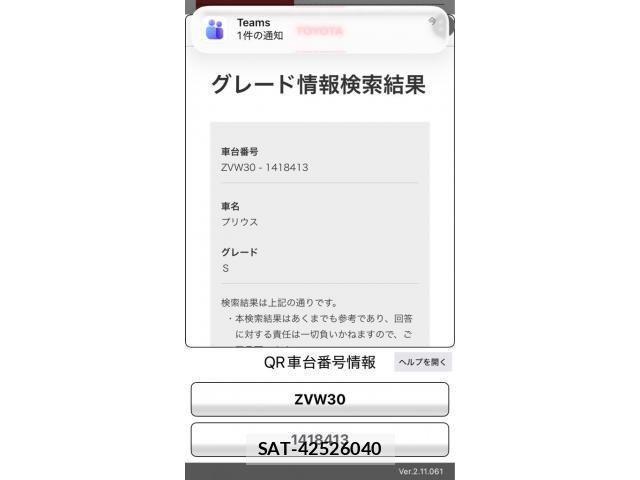 Toyota PRIUS 2011-09 8744189-18