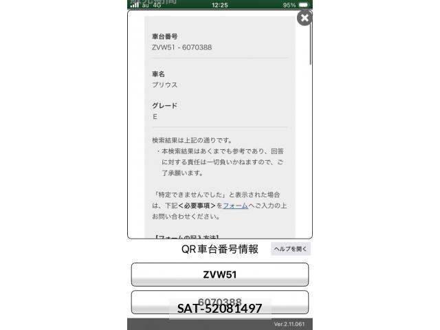 Toyota PRIUS 2018-06 8745295-20