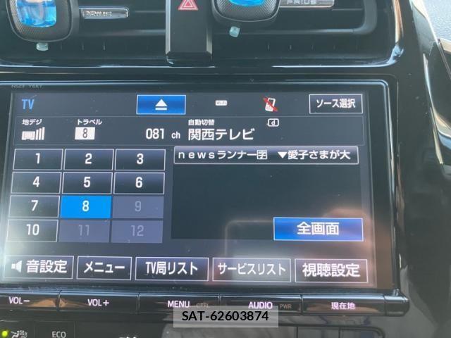 Toyota PRIUS 2017-12 8745297-15