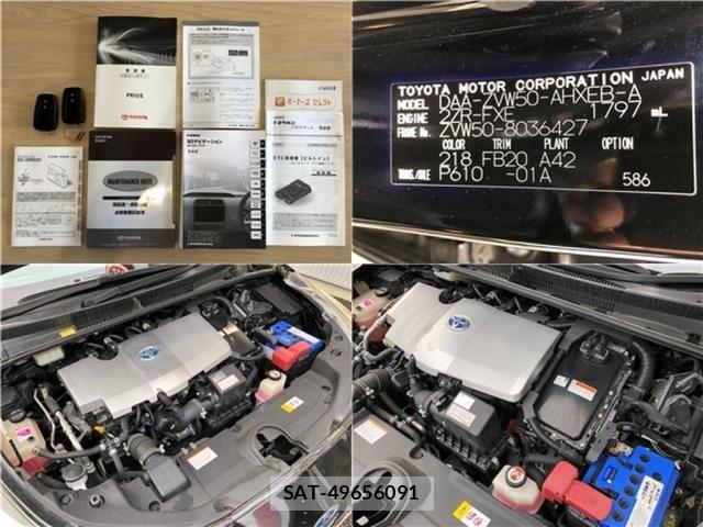 Toyota PRIUS 2016-09 8745273-11