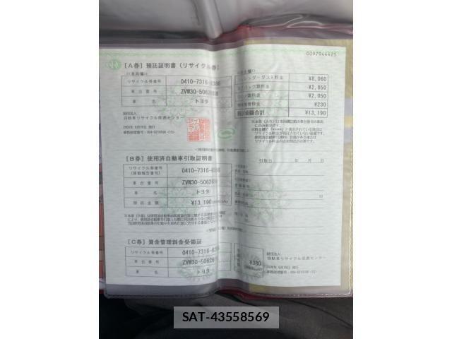 Toyota PRIUS 2009-09 8783075-19