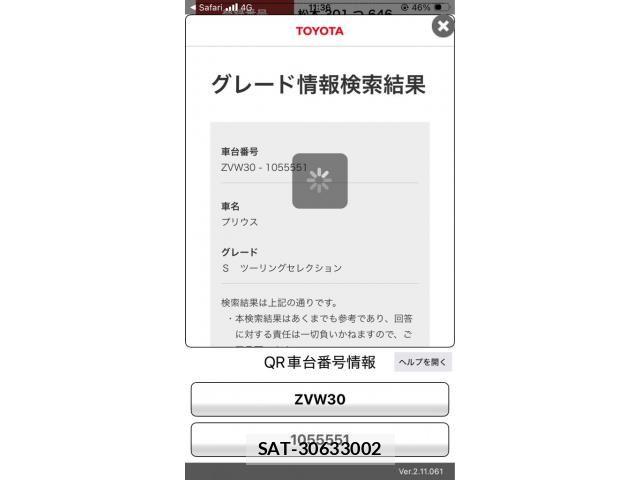 Toyota PRIUS 2009-08 8781703-17