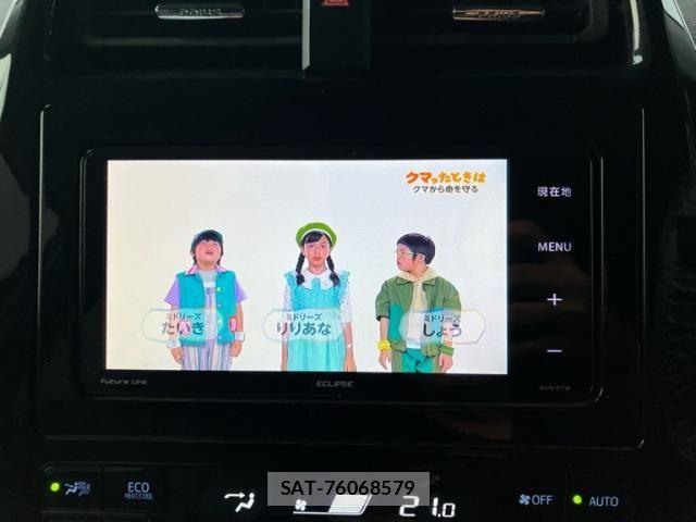 Toyota PRIUS 2017-09 8797157-17